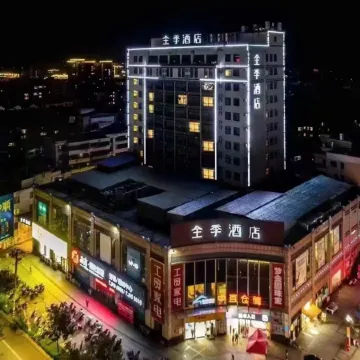 JI Hotel (Fangxian Pedestrian Street)