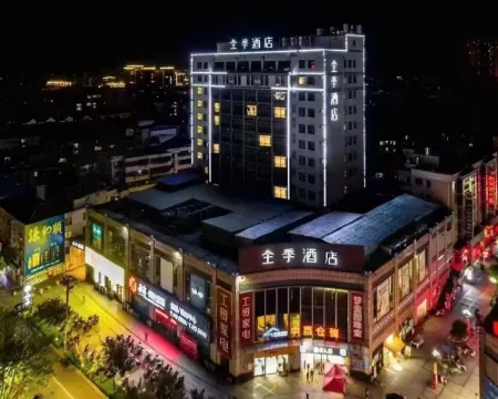 JI Hotel (Fangxian Pedestrian Street) Hotels in Fang County