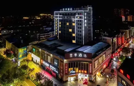 JI Hotel (Fangxian Pedestrian Street)