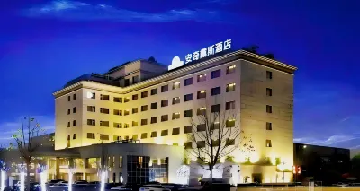 Days Hotel by Wyndham Wuhu Anqi Hotels in Wuhu