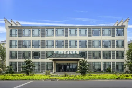 Baicaoyuan Wellness Hotel (Luotian County Jiuzihe) Отели рядом с достопримечательностью «Qingtaiguan Sceneic Area»