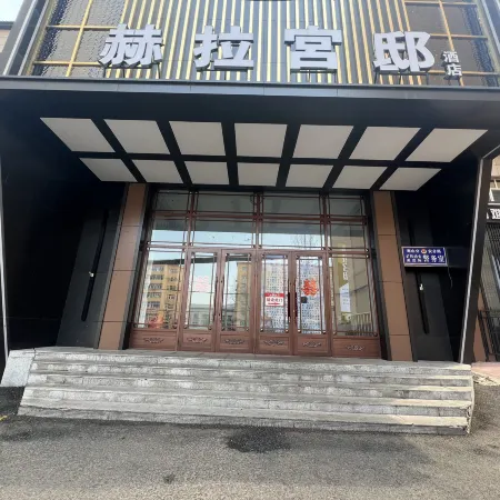 Hera Palace Hotel