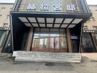 Hera Palace Hotel Hôtels à proximité de : Heilongjiang Jixi Beifang Foreign Language College
