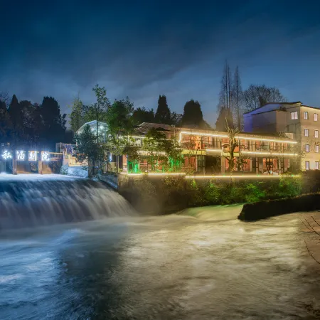 Hidden Cloud Villa · Qingcheng Cliff Hot Spring Resort (Dujiangyan Scenic Spot)