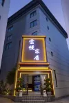 Yunman Songju Inn in the Ancient City Area