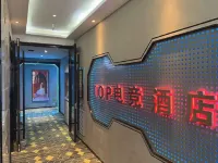 TOP E-sports Hotel (Lanzhou Wulipu Subway Station Branch) - E-sport