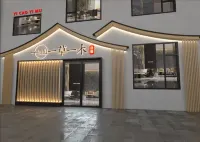 Home stay in Mount Wutai