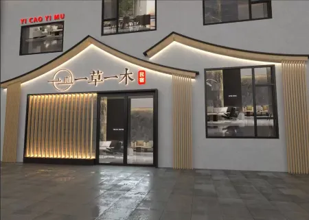 Yicaoyimu B&B (Wutaishan Scenic Area Branch) Отели рядом с достопримечательностью «Jinge Temple»