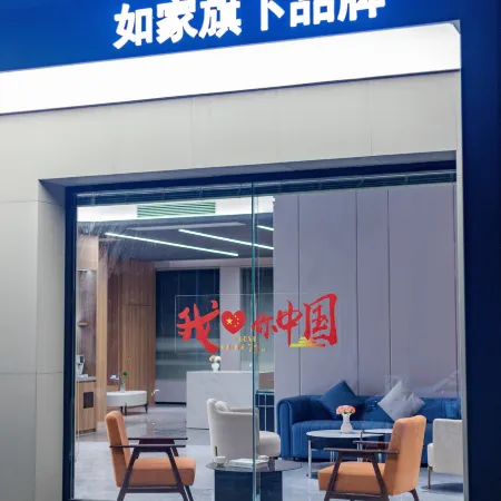Aifei Hotel (Mianyang Zitong Chongwen Plaza Branch)