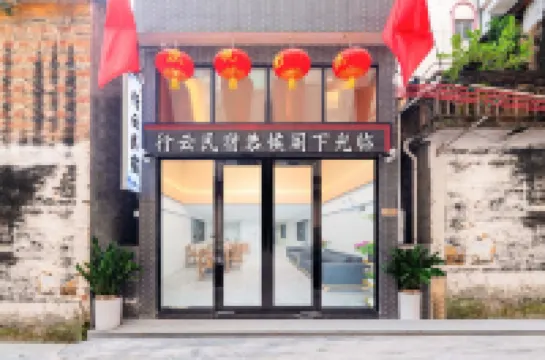 Xingyun Homestay (Foshan Qinghui Garden Huagai Road Pedestrian Street) Hotels near Huagai Road Foshan Characteristic Culture Street
