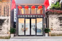 Xingyun Homestay (Foshan Qinghui Garden Huagai Road Pedestrian Street) Hotel in zona Zhuyuan