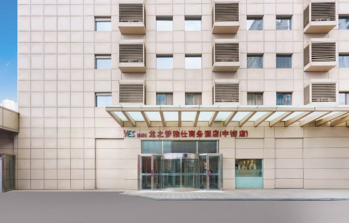 Longemont Yashi Business Hotel (Zhongjie Street，Shenyang)