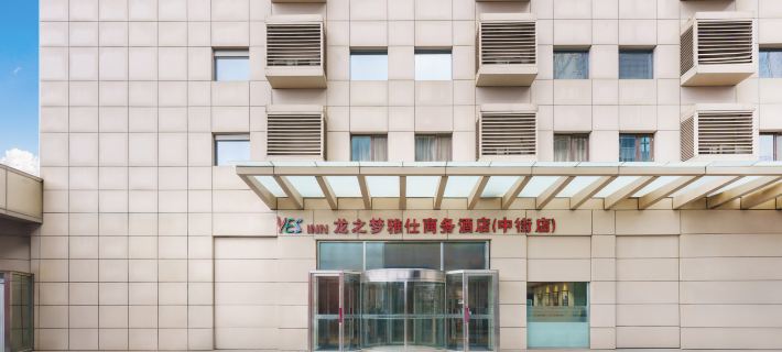 Longemont Yashi Business Hotel (Zhongjie Street，Shenyang) Hotéis em Shenyang