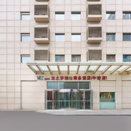 Longemont Yashi Business Hotel (Zhongjie Street,Shenyang)