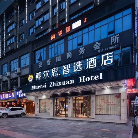 Huarongmuer Sizhixuan Hotel