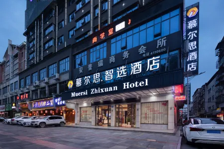 Huarongmuer Sizhixuan Hotel