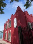 安縵卡·花園民宿（伊寧喀贊其景區店）