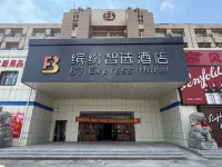 BF Express Hotel (Daqing Tieren Square)