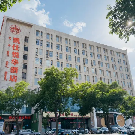 COEUR JOIE HOTEL