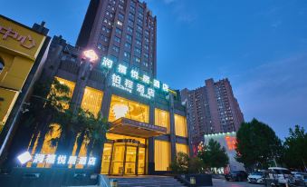 Runxi Yueju Hotel (Zhengzhou Erqi Wanda Plaza)