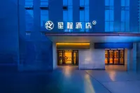 Starway Hotel (Xining Shuijing Lane Wangfujing Branch)