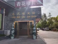 Shui Yun Jian Xinghualou Hotel Hotels near Xinghua Village Scenic Area