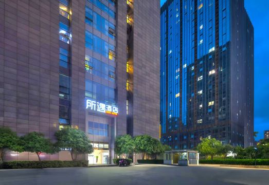 항저우 대중교통