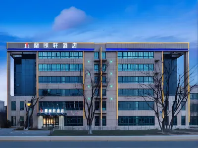蘭頤軒酒店(蘭州中川機場T3客運大樓店) 鄰近中川小鎮的酒店