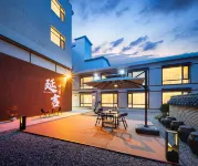 臨裏•錦悅｜AESTHETIC•FASHION藝術酒店（延吉延邊大學網紅牆店） 鄰近延吉市歷史文化博物館的酒店