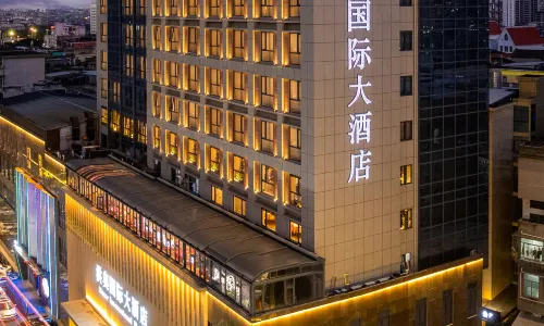 Putian Hong'ao International Hotel