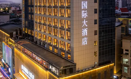 Putian Hong'ao International Hotel