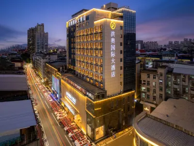 Putian Hong'ao International Hotel Hotels near Houhuangcun