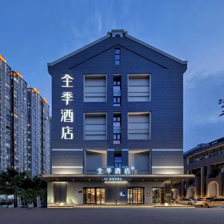 JI Hotel (Yancheng High-Speed Railway Station Baolong Square)