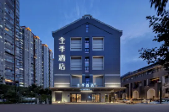 โรงแรม JI (สถานีรถไฟความเร็วสูงเหยียนเฉิง บาโหลงสแควร์)