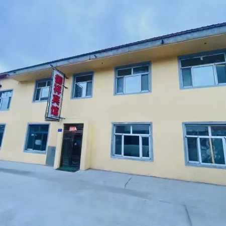 Yuxiang Hotel