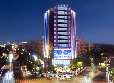 HanTing Hotel (Zhangshu Municipal Government Yaodou Avenue) Hotels in Yichun