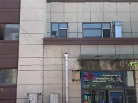 Changchun LOVE E-Sports Hotel (Agricultural University)