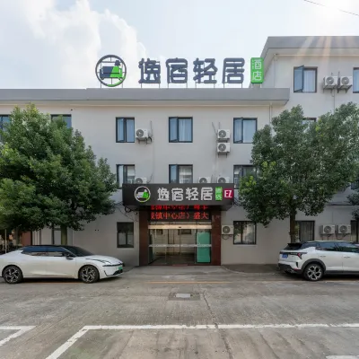 イースーチンジュホテル（瞻岐鎮鎮中路） Yinzhou Binhai Museum周辺のホテル