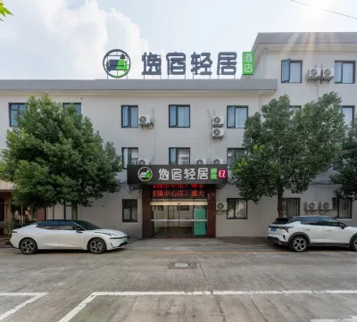 Yisu Qingju Hotel (Zhanqi Town Town Middle Road) Hotels in Ningbo