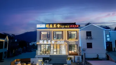 Jiuhuashan Yueting Lanshe Homestay (Tourist Service Center Branch) Hotels in Foot of Jiuhua Mountain
