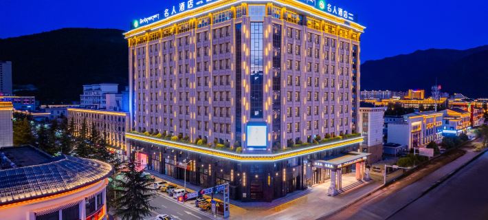 Mingren Hotel Hotels in Nyingchi