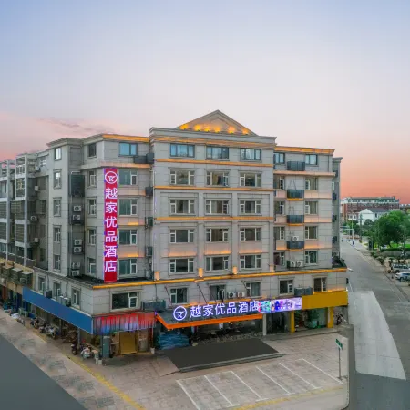 Yuejia Youpin Hotel (Shangrao Yushan Bus Station Renmin Avenue)