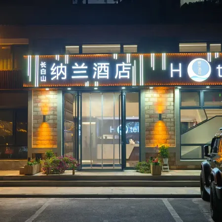 MT Changbai Nalan Hotel