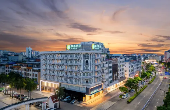 城市便捷酒店（東興國貿口岸店）