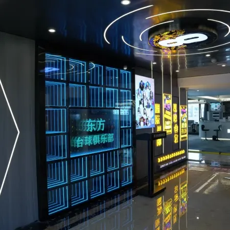 Oriental International Hotel (Leping City Donghu Park Branch)