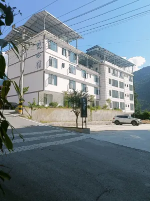 Sanjiang Town Mianshan Homestay Hotels in der Nähe von Sanjiang Passenger Transport Terminal