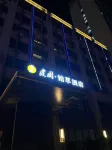 Lucky Hotel Hotels in Baqiao District
