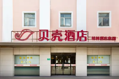 Shell Hotel  (Shanghai Minhang Beiqiao Metro Station) Hotel di Shanghai