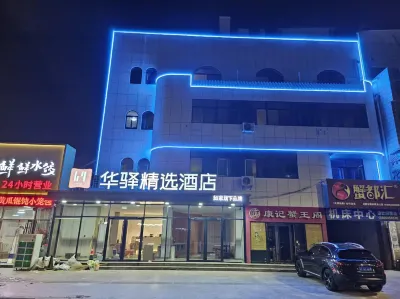 Longkou Huayi Collection Hotel Các khách sạn ở Long Khẩu