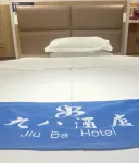 Gongqingcheng 980 Hotel